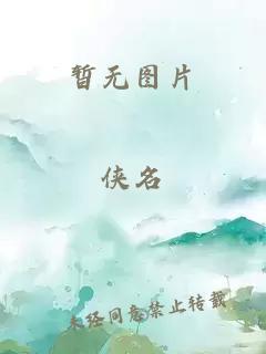 弃妇的幸福空间